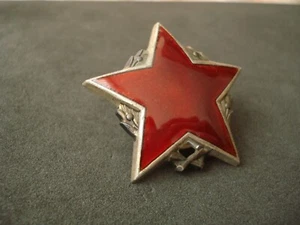 Yugoslavia, Order of the Partisan Star with Silver Wreath, II class; Russia - Picture 1 of 5