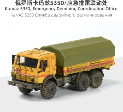 1:72 1/72 RUSSIAN KAMAZ 5350 Military oil truck CC XF CCLEE 1/72 in Ukraine war - Image 1 of 4