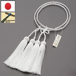 Prayer Beads Japanese Juzu Jodo Shin Sect Genuine Crystal w/Box for Her Kyoto - Picture 1 of 9