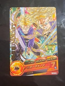 SS Future Trunks Gold Foil Card Dragon Ball Heroes Rare HJ6-22 - Picture 1 of 1