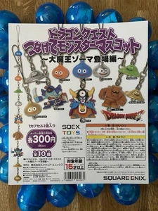 DRAGON QUEST Gashapon COMPLETE Set SQEX Toys Japan Gacha US SELLER - Picture 1 of 2