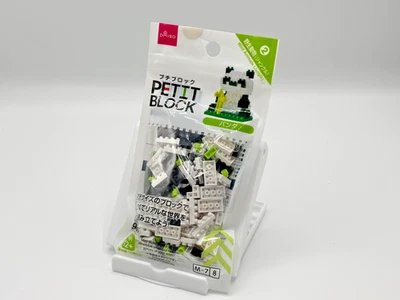 DAISO Petit Blocks Animal (Panda) New From Japan - Image 1 of 2