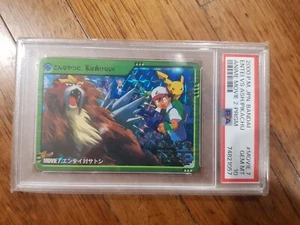 Entei VS Ash/Pikachu Carddass Prism Pokemon Card PSA 10 BANDAI 2000 Anime Movie2 - Picture 1 of 3