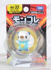 AUTHENTIC TAKARA TOMY POKEMON MONCOLLE MONSTER COLLECTION SEIRES US SELLER