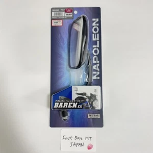 Espejo retrovisor bicicleta TANAX Napoleon Valenmirror EX negro extremo barra 1 pieza NB-002 F/S - Imagen 1 de 7