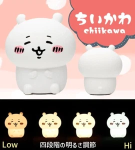 Chiikawa Lampada da Interno Silicone Morbido Carina Illuminazione Indiretta 4 Livelli USB - Foto 1 di 16