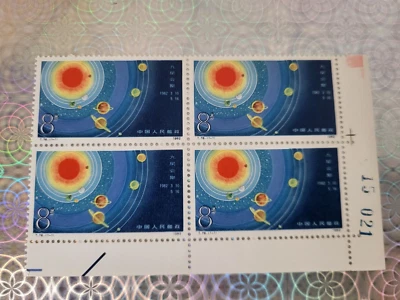 China PRC SOLAR SYSTEM T.78 1982 BLOQUE DE ESQUINA MNH con placa# (RARO/DIFÍCIL DE ENCONTRAR) Foto 1 de 2