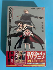 spy x family manga set volume 1-3+ 3 segnalibri lingua giapponese TATSUYA ENDO 