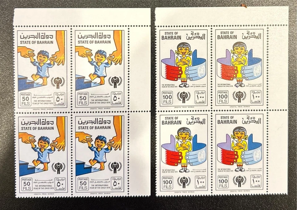 Bahrain MNH Block of 4 Set Stamp 1979 International Year of the Child - Image 1 of 1