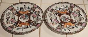 Vintage Chinese Porcelain Plates With Qianlong Mark - Picture 1 of 7