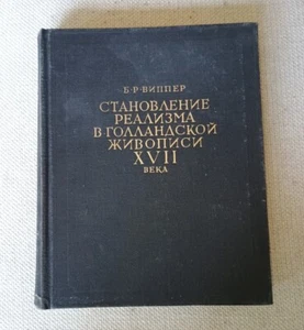 Livre Vintage URSS 1959-"Histoire de l'Impressionnisme"Littérature d'Art URSS - Imagen 1 de 11