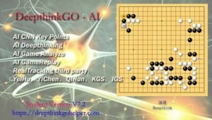 Deephink Go - V7.2 AI Student Version - Windows XP/7/10 64bits -12Months User - Picture 1 of 8