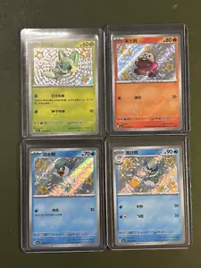 Pokemon Cards Gem Pack Vol 1 Chinese Paldea Starter Shiny Bundle (x4 cards) - Picture 1 of 5