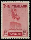 THAILAND 314 (Mi324) - King Somdech P'ya Chao Taksin Memorial (pa93822)