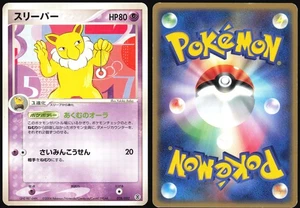 HYPNO 028/052 EX STARTER DECK POKEMON JAPANESE 2004 MODERATELY PLAYED - Picture 1 of 4