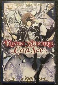 Kunon der Zauberer kann sehen, Vol. 1 (Light Novel) (Band 1) (Kunon der Zauberer... - Bild 1 von 2