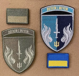 Parche Moral Ucraniano 505 Batallón Separado Marines Insignia Táctica Gancho*4 piezas - Imagen 1 de 6