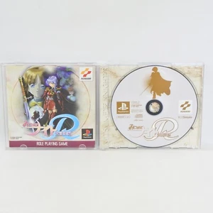 MITSUMETE KNIGHT R Daibouken PS1 Playstation For JP System 2331 p1 - Picture 1 of 5