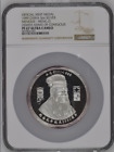 1999 China Silver 5oz Confucius - Meng Zi Official Mint Medal NGC PF67UC