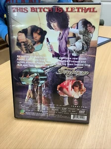 Chcolate - Hong Kong RARE Kung Fu Martial Arts (DVD) - Picture 1 of 3