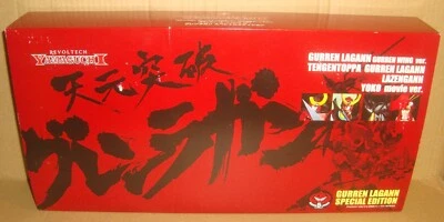 REVOLTECH YAMAGUCHI EX GURREN LAGANN SPECIAL EDITION KAIYODO 2013 - Immagine 1 di 4