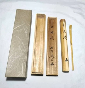 Japanese style Tea Ceremony Utensils bamboo tea scoop 小林太玄 Kobayashi Taigen 山路 - Bild 1 von 10