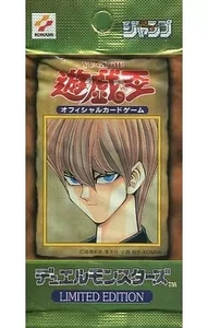 Yu-Gi-Oh! OCG Duel Monsters LIMITED EDITION 1 -Kaiba Pack- - Picture 1 of 1