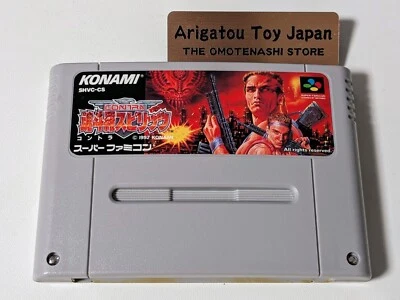 Nintendo Super Famicom Video Games Contra Spirits Alien Wars SNES SFC From JAPAN - Image 1 of 2