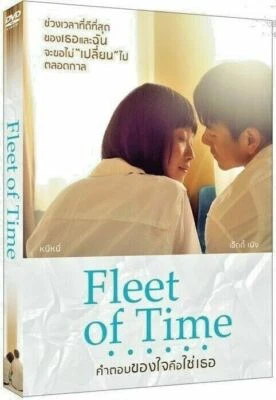 Fleet Of Time (aka Back in Time 2014) DVD R0 - Eddie Peng, Ni Ni, Ryan Zheng - Image 1 of 2