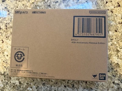 SH Figuarts Dragon Ball Z Broly 40 Aniversario Bandia Premium Exclusivo Sellado Foto 1 de 4