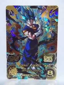 Super Dragon Ball Heroes MM 1 CP SR UR SEC DA - Picture 1 of 34