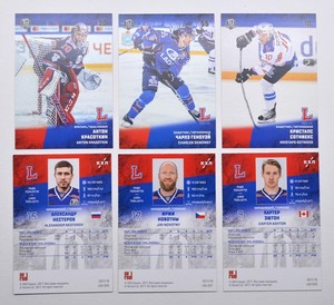 2017-18 KHL Lada Togliatti Pick a Player Card