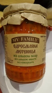 Lutenitsa Coarsely Ground No Sugar Added 560g MY FAMILY made in Bulgaria spread - Picture 1 of 8