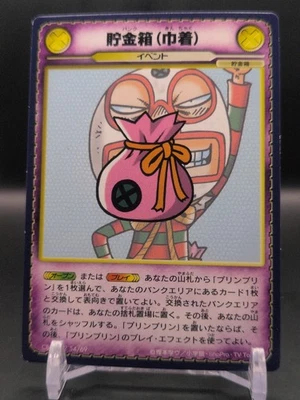Purin-purin #CBCG02 54/69 CROKET! Banker Card Game KONAMI 2003 Japan Manga TCG - Image 1 of 4