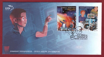 GREECE 2023. CHILD AND TECHNOLOGY. VIRT.REALITY HEADSETS & CHILD WITH ROBOTS.FDC - Image 1 of 2