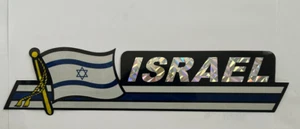 Pegatina reflectante bandera de Israel, acabado recubierto, calcomanía de patada lateral 12x2/12 - Imagen 1 de 1