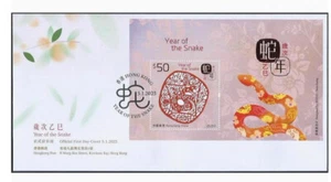Hong Kong Special FDC 2025 Snake Year Issue S/S - Picture 1 of 1