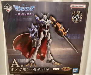 Digimon Omegamon Prize A Figure - Picture 1 of 6