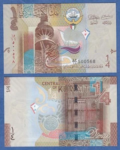 Kuwait 1/4 Quarter Dinar P 29a ND 2014 UNC (0,25) P 29 - Bild 1 von 1