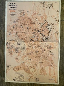 Old Vintage Israel IDF Army Map Of Jerusalem After Liberation 1967 Six Days War - Picture 1 of 1