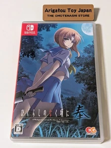 Higurashi no naku koro ni Hou Nintendo Switch Entergram Adventure W/Case JAPAN - Picture 1 of 3