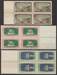 1971 North Vietnam Stamps Block 4 Flight of Luna Scott # 641-643 MNH - Picture 1 of 1