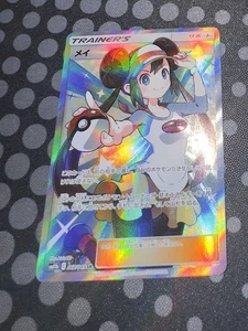 Rosa 067/049 Dream League SM11b SR 2019 Sonne & Mond Japanisch Pokemon Karte NM  - Bild 1 von 4