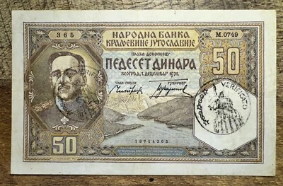 1931 (ND 1941) Yugoslavia 50 Dinara P-R12 VF *Italian Occupation of Montenegro* - Image 1 of 2