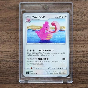 Pokemon Lickilicky U 058/070 S5I Single Strike Master Japanese Card - Picture 1 of 11