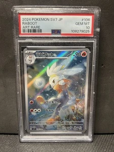 PSA 10 Raboot 106/102 AR Stellar Miracle sv7 Japanese Pokemon Card - Picture 1 of 2
