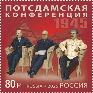Russia 2025 Potsdam Conference (MNH OG **) Stamp - Picture 1 of 1
