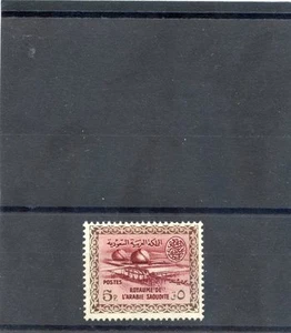 SAUDI ARABIA Sc 270(MI 151)*F-VF LH $24 - Bild 1 von 1