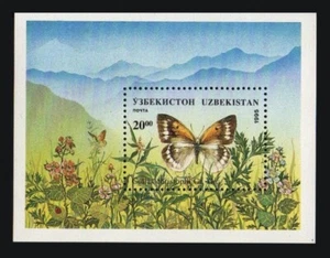 Uzbekistan Stamps 1995 Butterflies and Moths - MNH - Picture 1 of 1