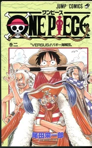 ONE PIECE Vol. 2 manga japonés de Eiichiro Oda. Cómics de Jump en muy buen estado - Imagen 1 de 3